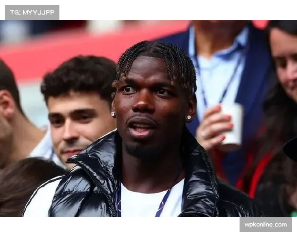 博格巴有望重返赛场，摩纳哥主帅称其或将出战巴黎FC